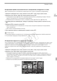 Страница 127
