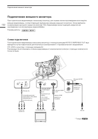 Страница 132