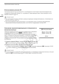 Страница 134