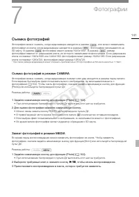 Страница 141