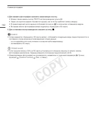Страница 142