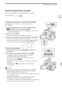 Страница 143