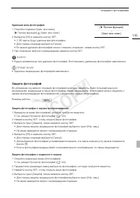 Страница 145