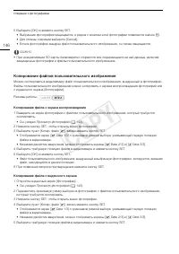Страница 146