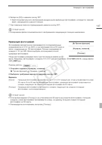 Страница 147