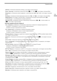 Страница 155