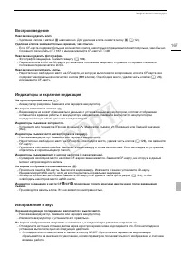 Страница 167
