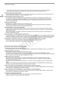 Страница 168