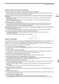 Страница 169