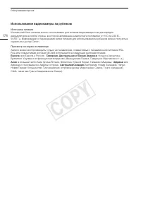 Страница 178