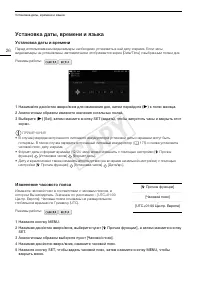 Страница 26