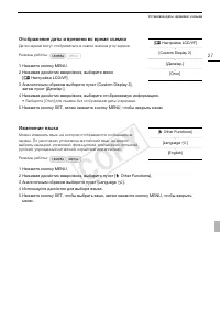 Страница 27
