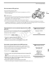 Страница 31