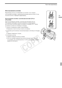 Страница 35