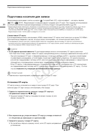 Страница 36