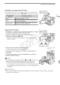 Страница 37