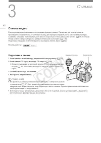 Страница 42