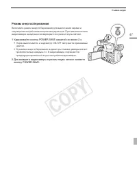 Страница 47