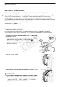Страница 50