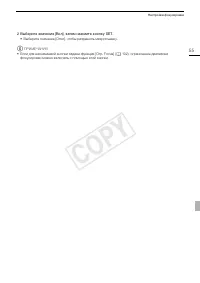 Страница 55