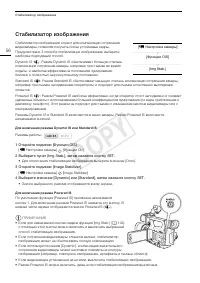 Страница 56