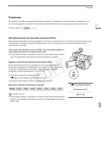 Страница 57
