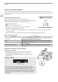 Страница 58