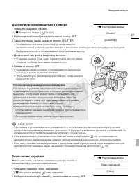 Страница 61