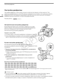 Страница 62