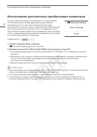 Страница 72