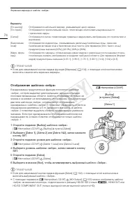 Страница 74