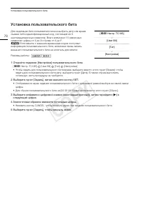 Страница 78