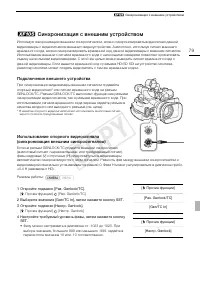 Страница 79