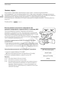 Страница 82