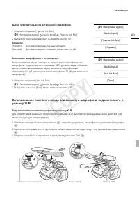 Страница 83