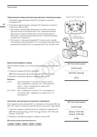 Страница 84