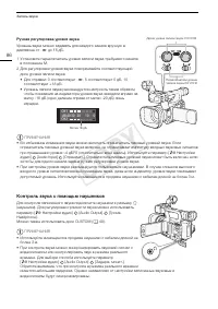Страница 86