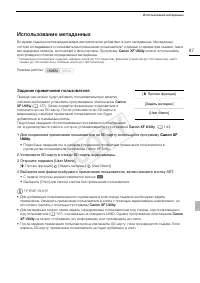 Страница 87