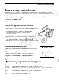 Страница 89