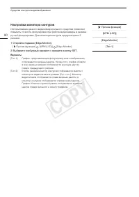 Страница 90