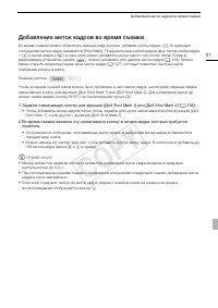 Страница 91