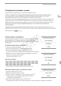 Страница 93