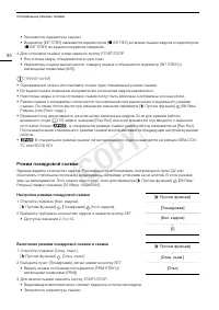 Страница 94