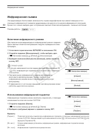 Страница 98