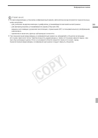 Страница 99