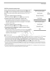 Страница 115