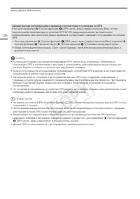 Страница 126