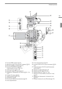 Страница 19