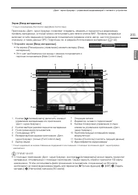 Страница 205