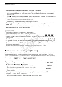 Страница 32